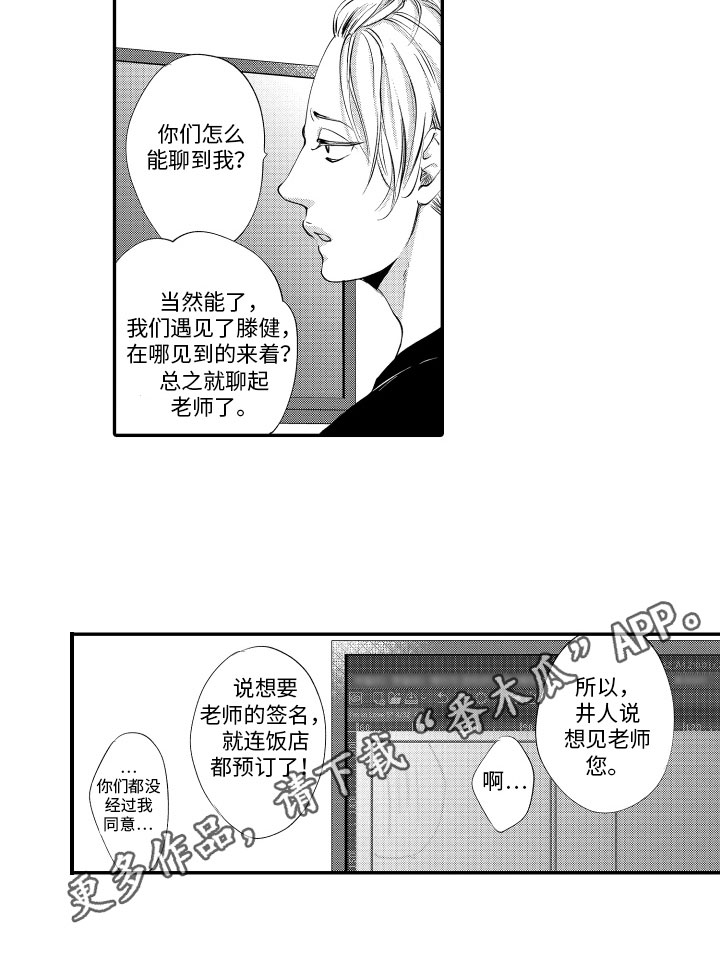 第13章：距离14