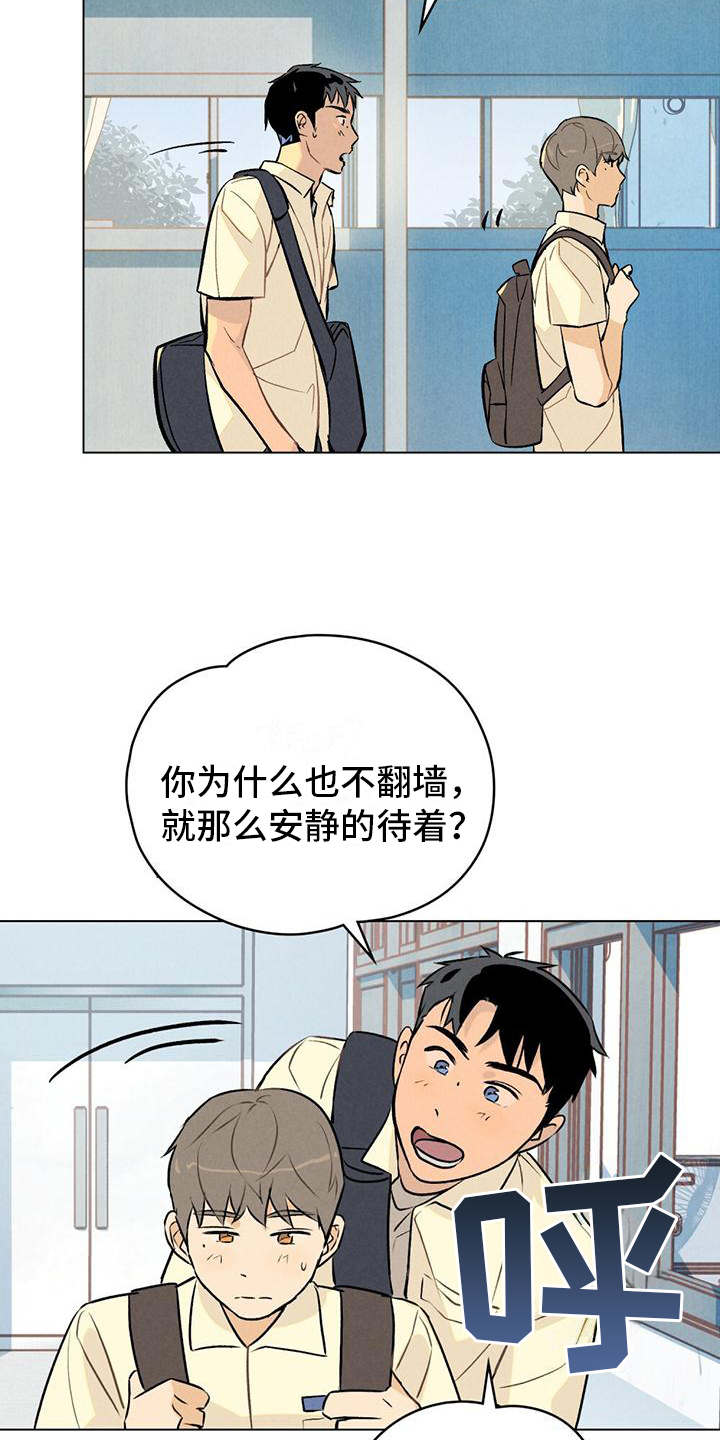 第1章：责罚15