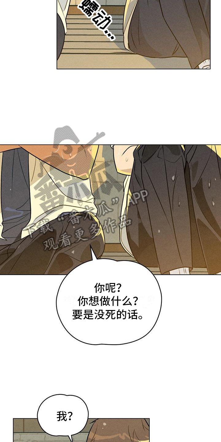 第18章：去海边10