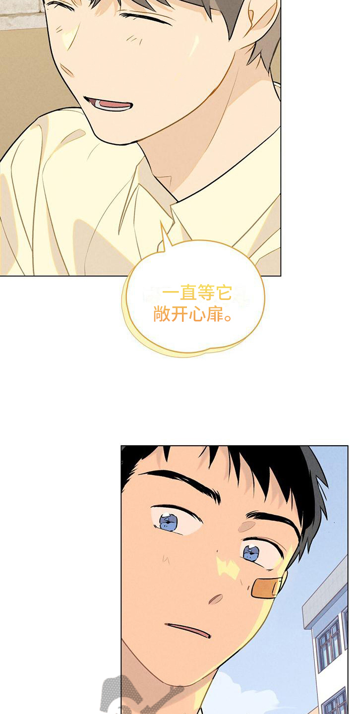 第9章：想要确认7