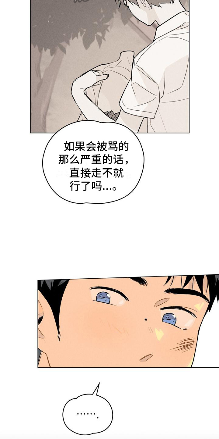 第4章：关注13