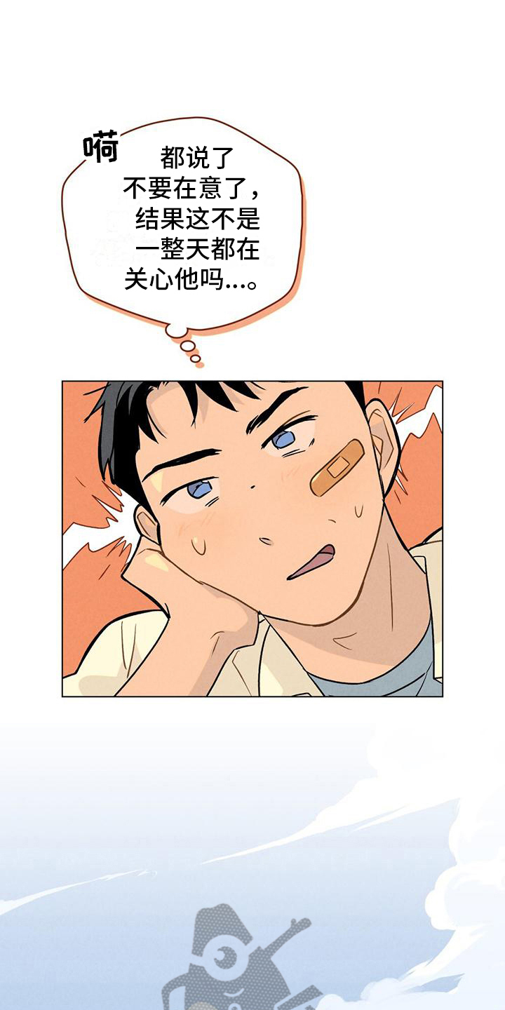 第5章：等待2