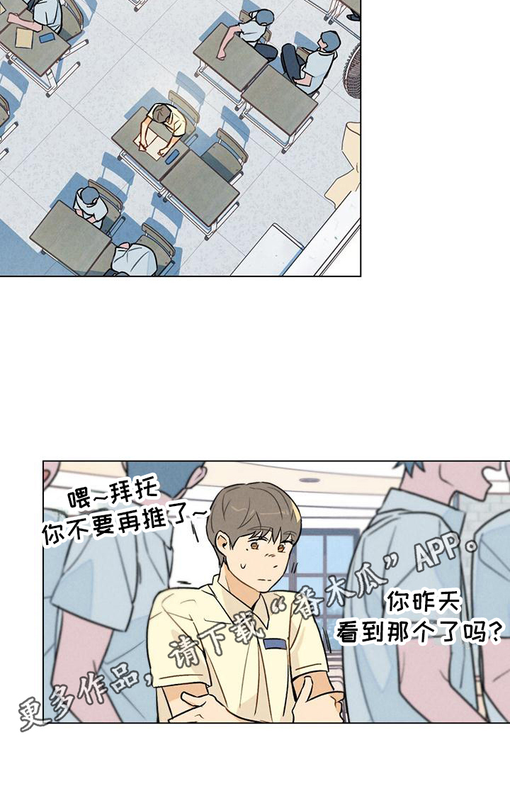 第4章：关注19