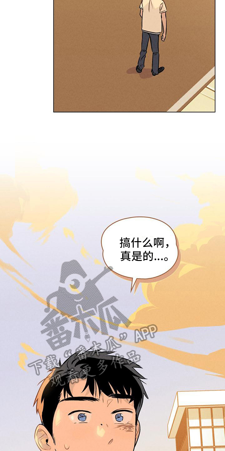 第4章：关注8