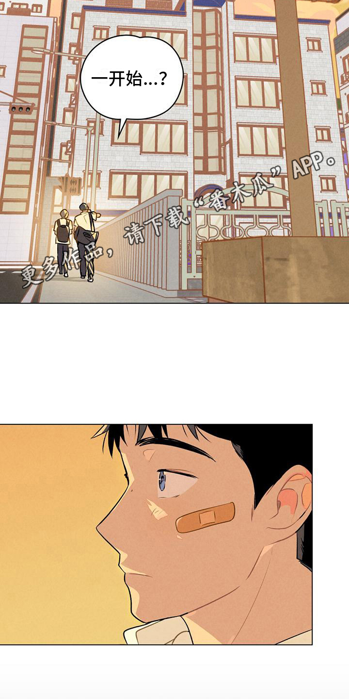 第13章：请教17