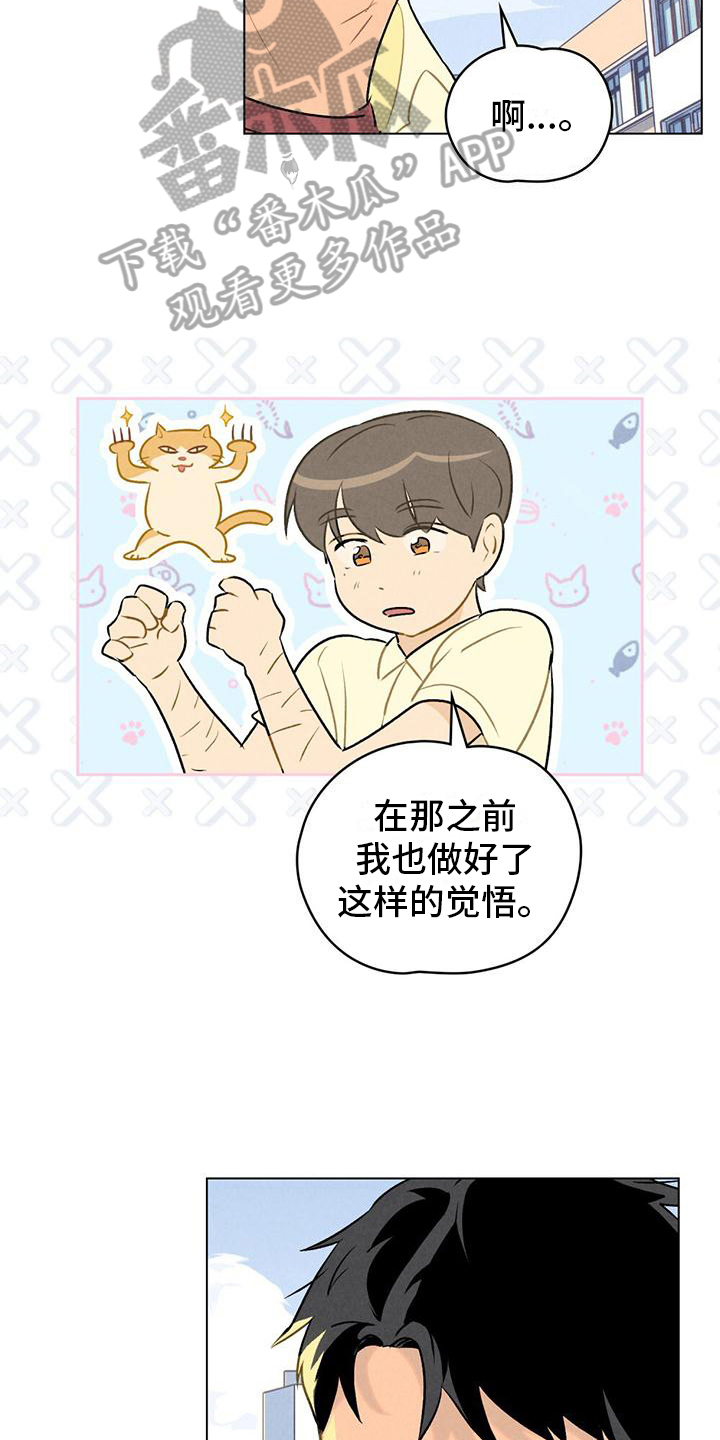 第9章：想要确认8