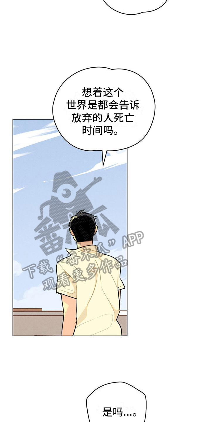 第11章：体育课5