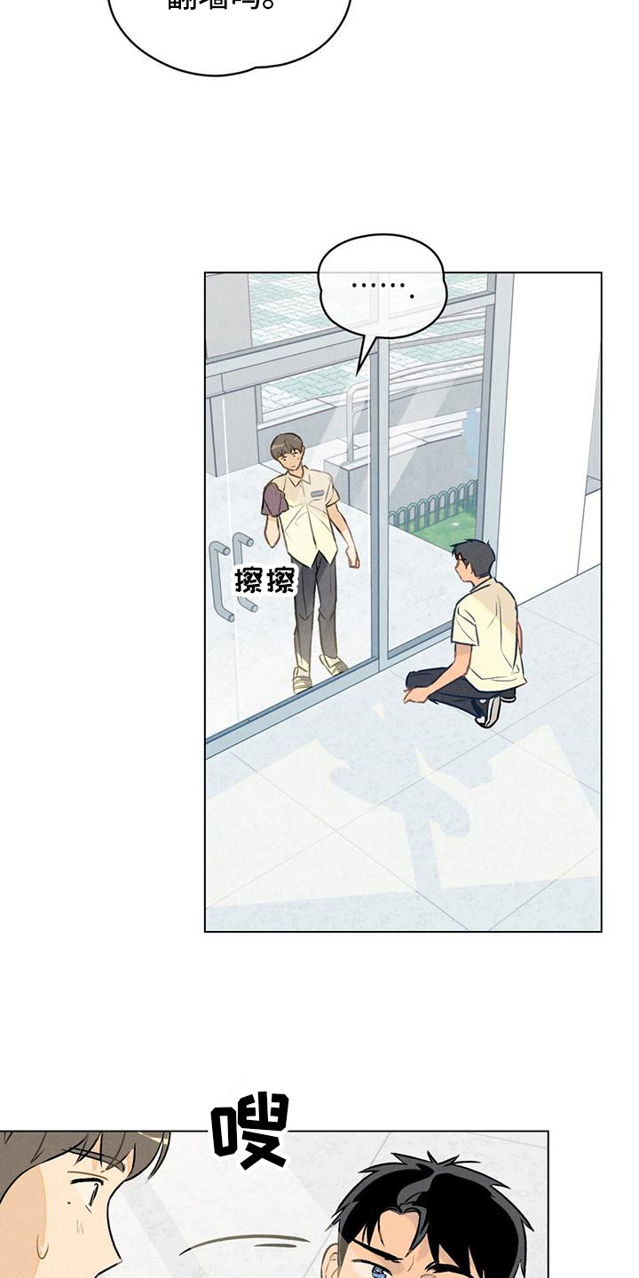 第6章：做卫生8