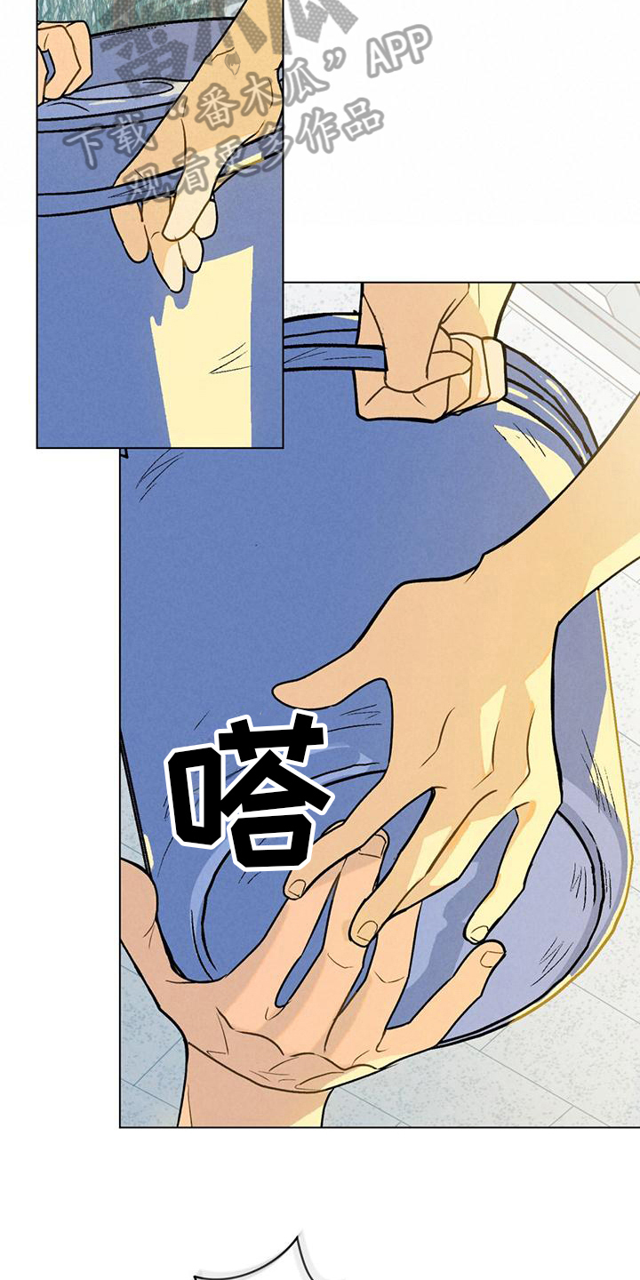 第6章：做卫生16