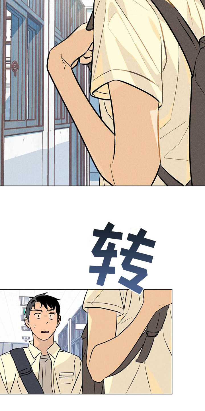 第1章：责罚18