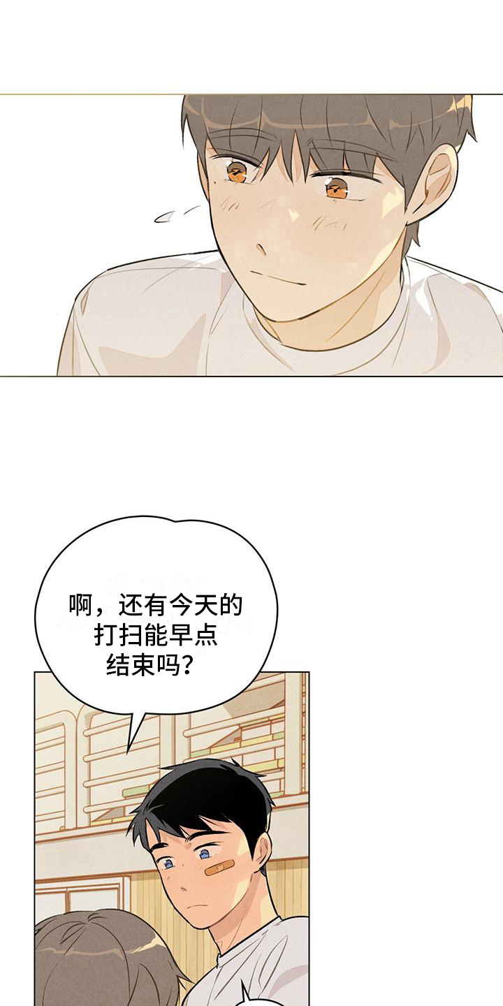 第12章：练习16