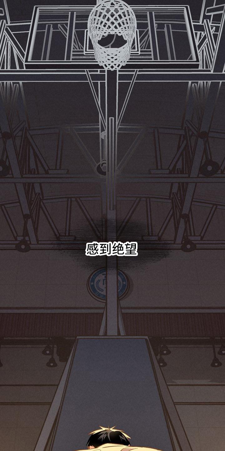 第3章：放弃的梦想10