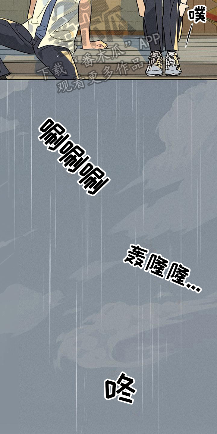 第17章：被困14