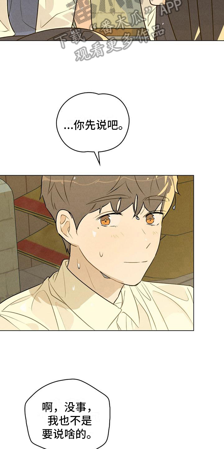第17章：被困16