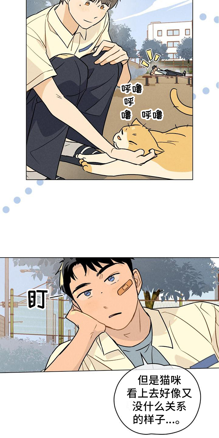 第5章：等待1