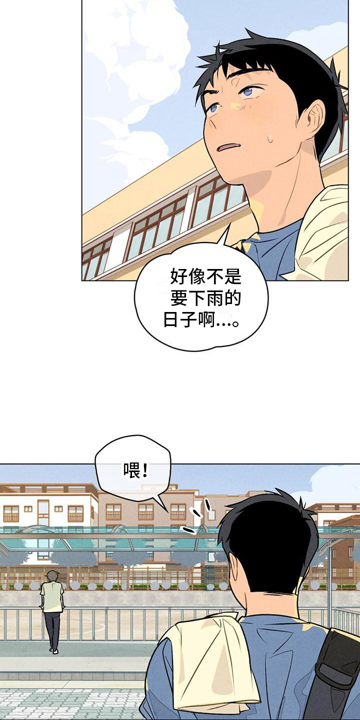 第15章：名字17