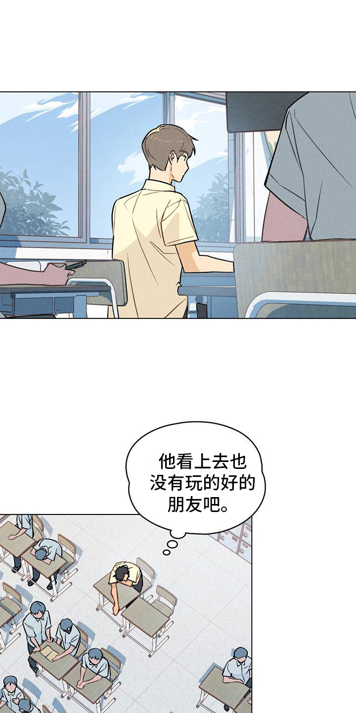 第4章：关注18