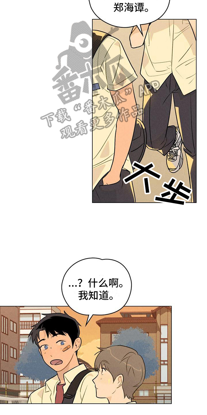 第15章：名字11