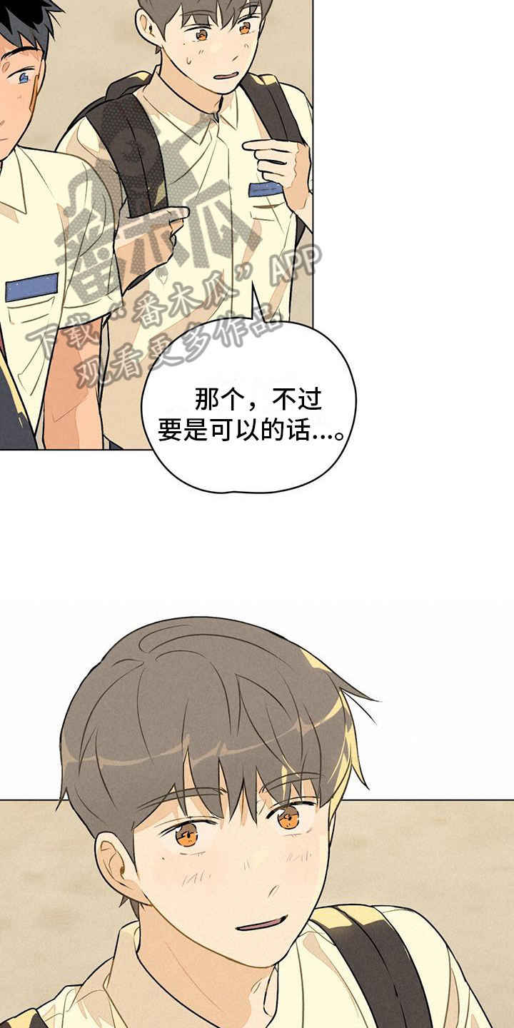 第13章：请教7