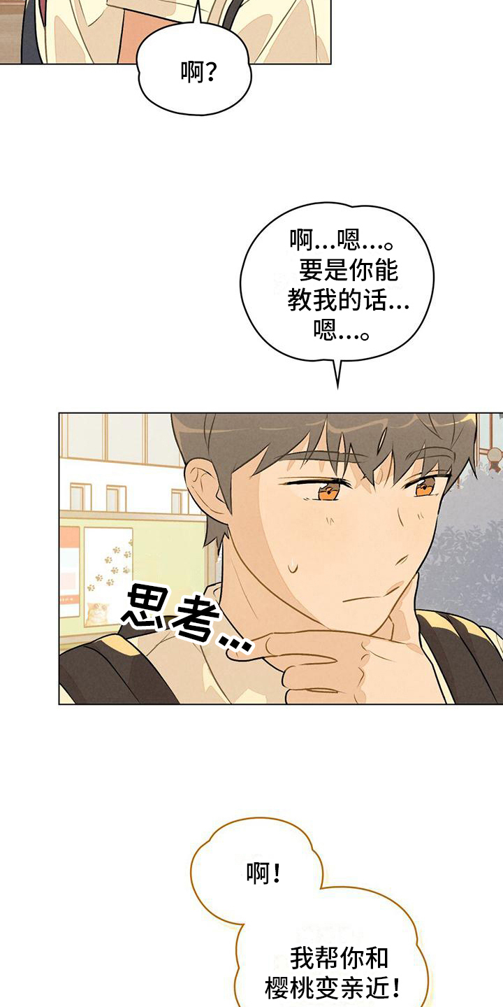 第13章：请教10