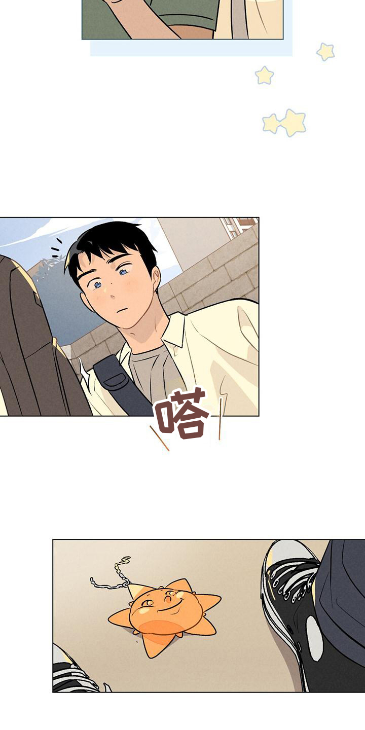 第1章：责罚11