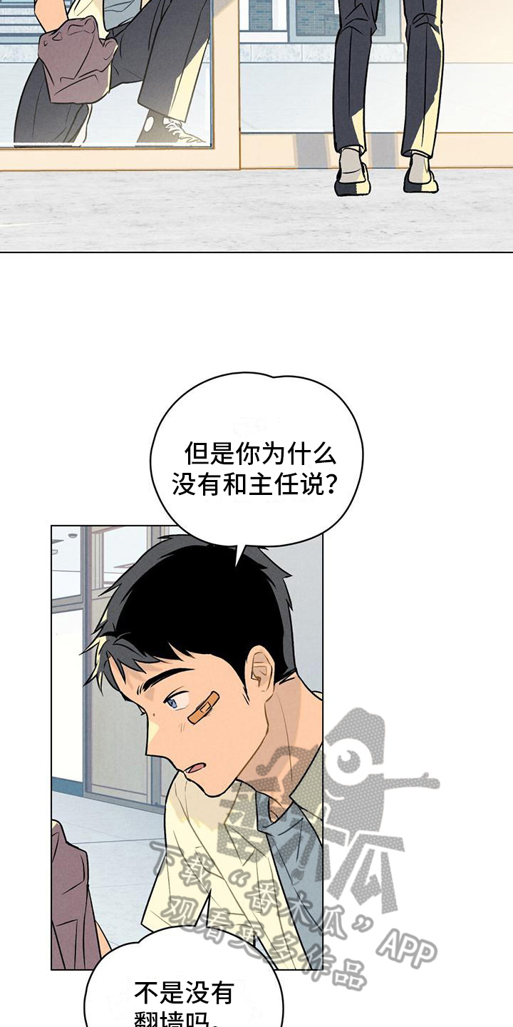第6章：做卫生7