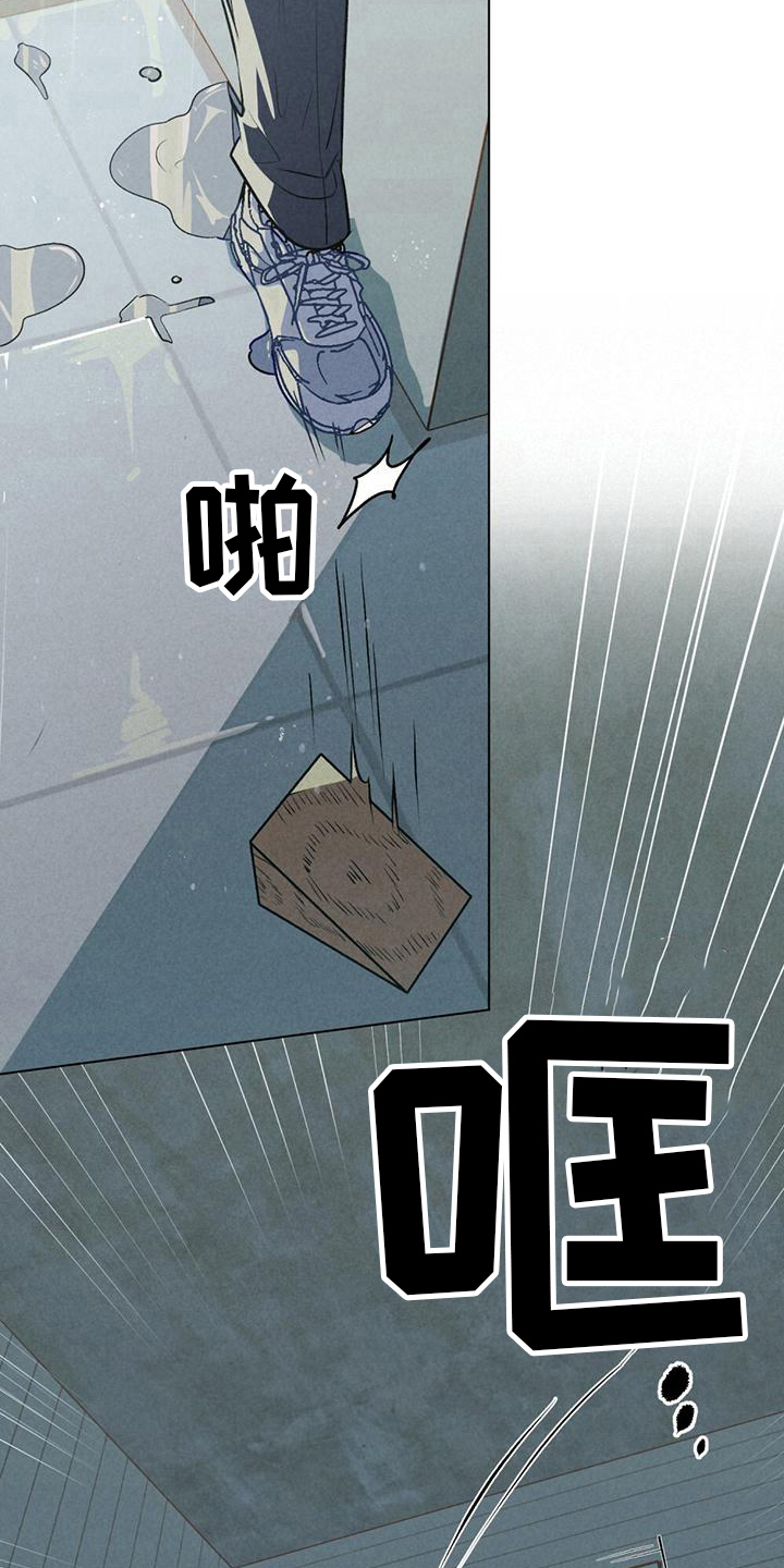 第16章：避雨13