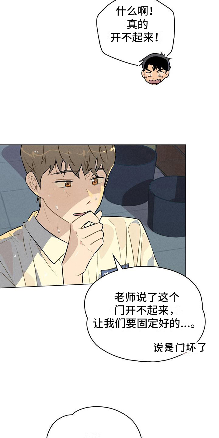 第17章：被困5