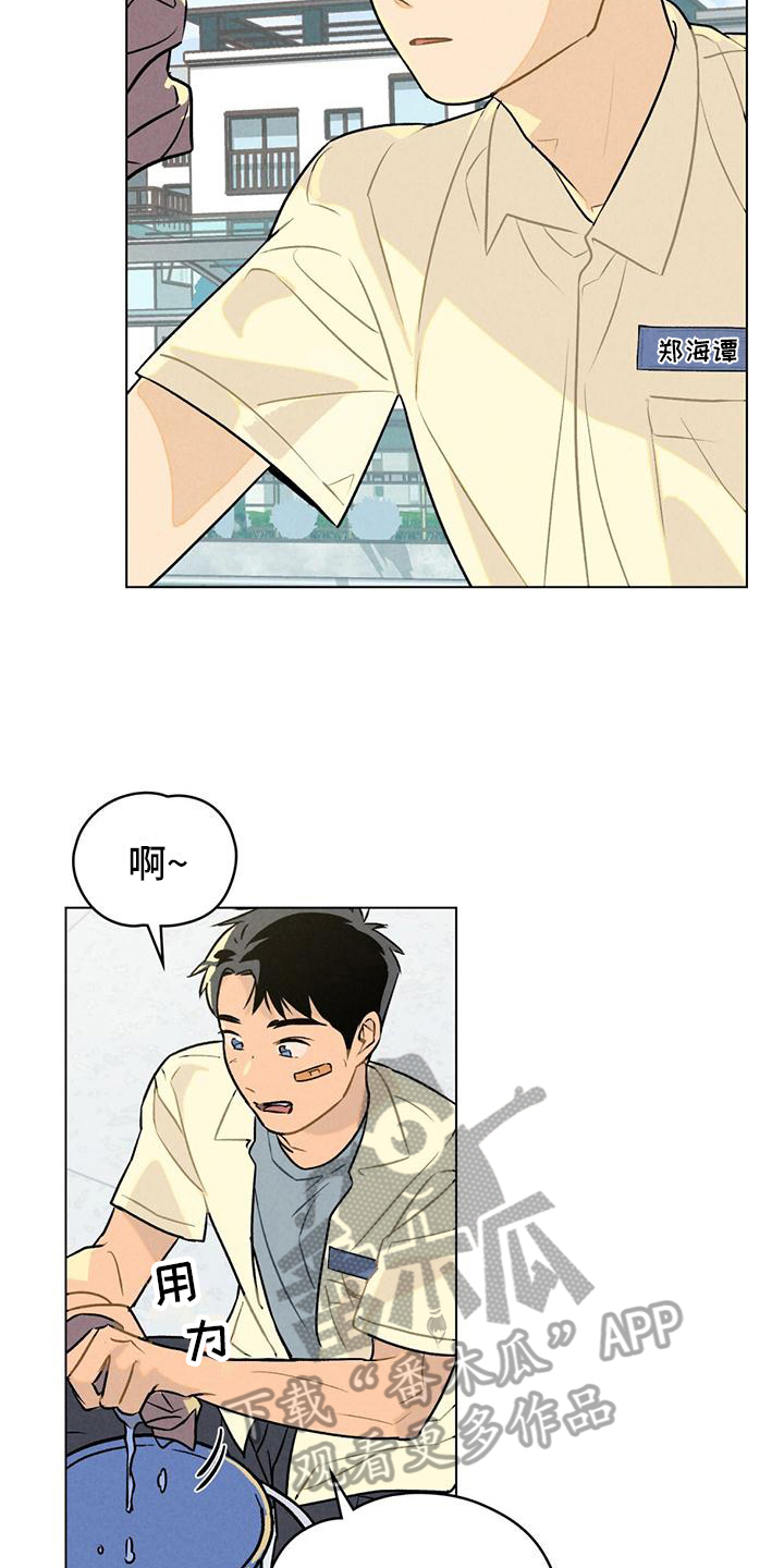 第6章：做卫生10