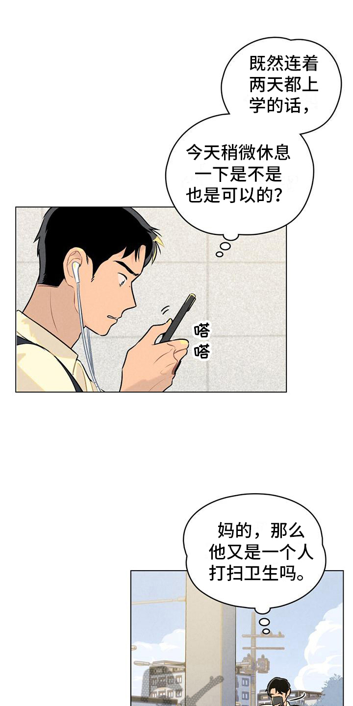 第8章：猜测6