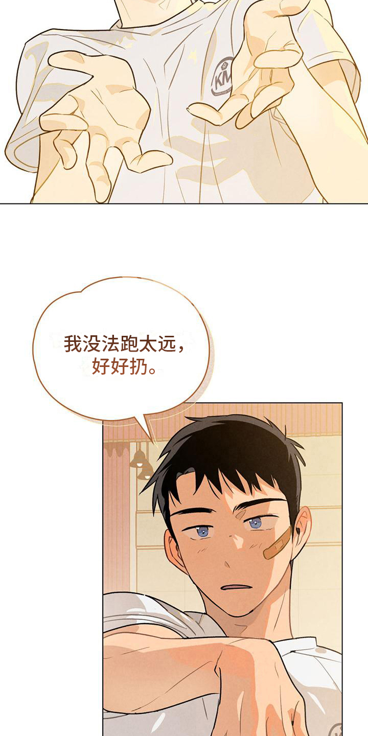 第12章：练习9