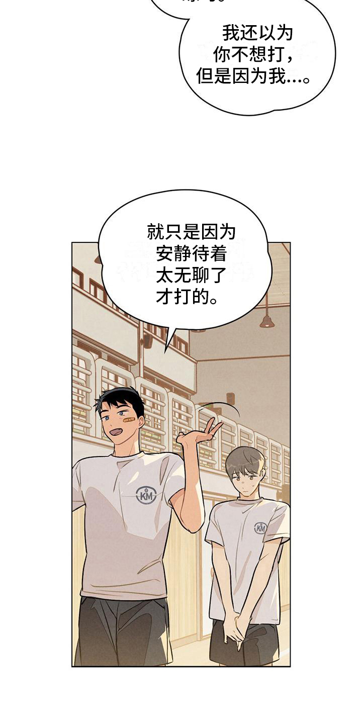 第12章：练习15