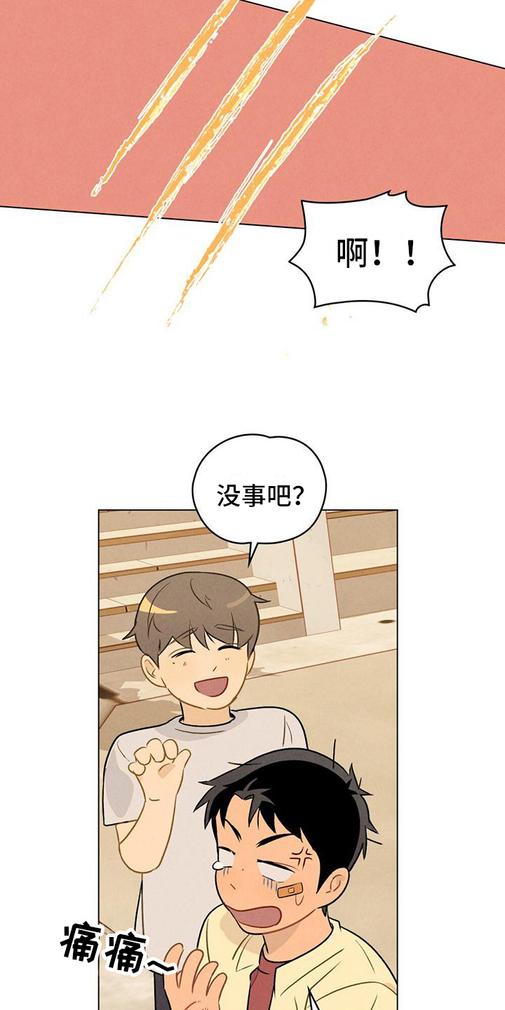 第15章：名字8