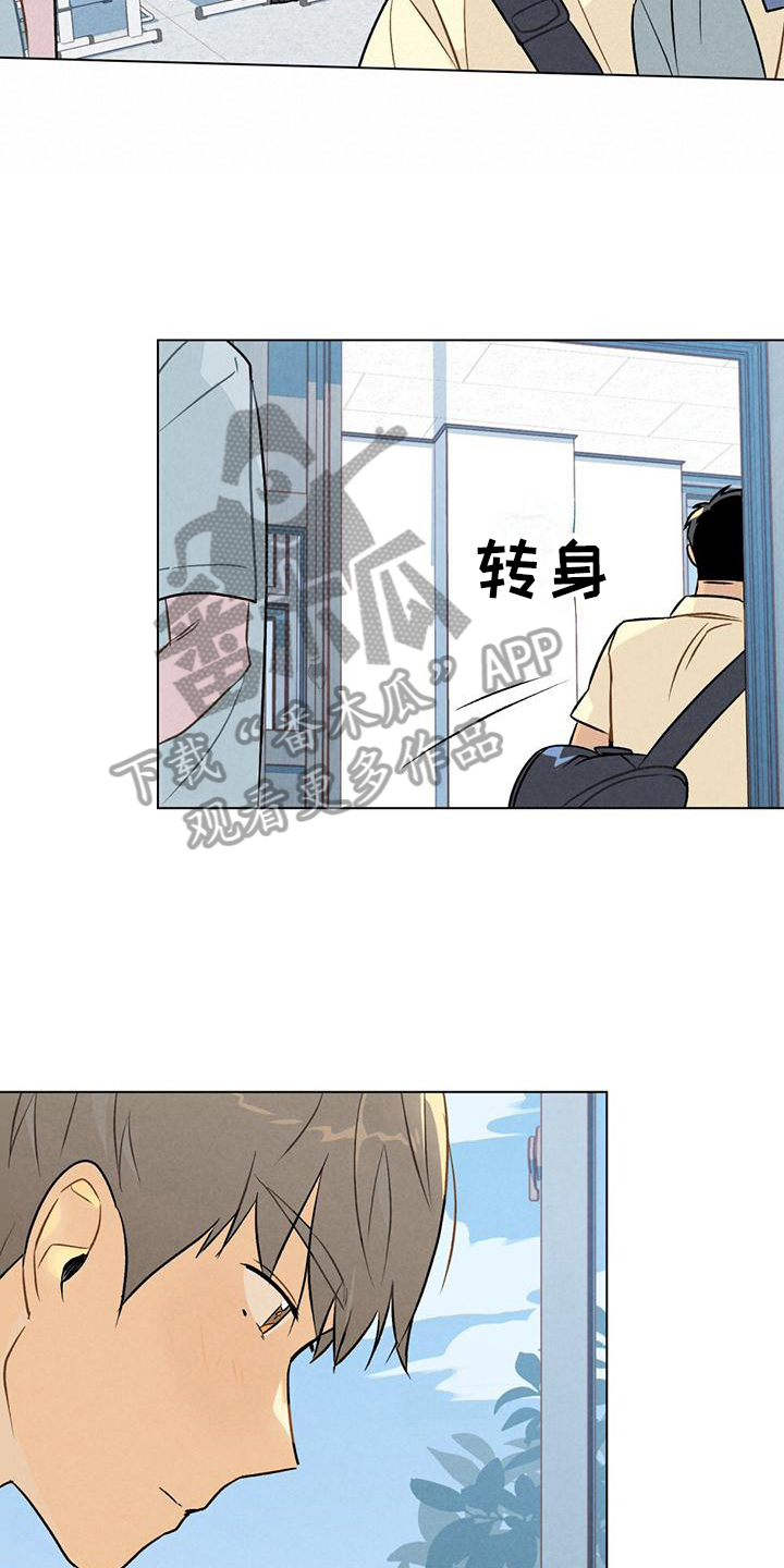 第5章：等待7
