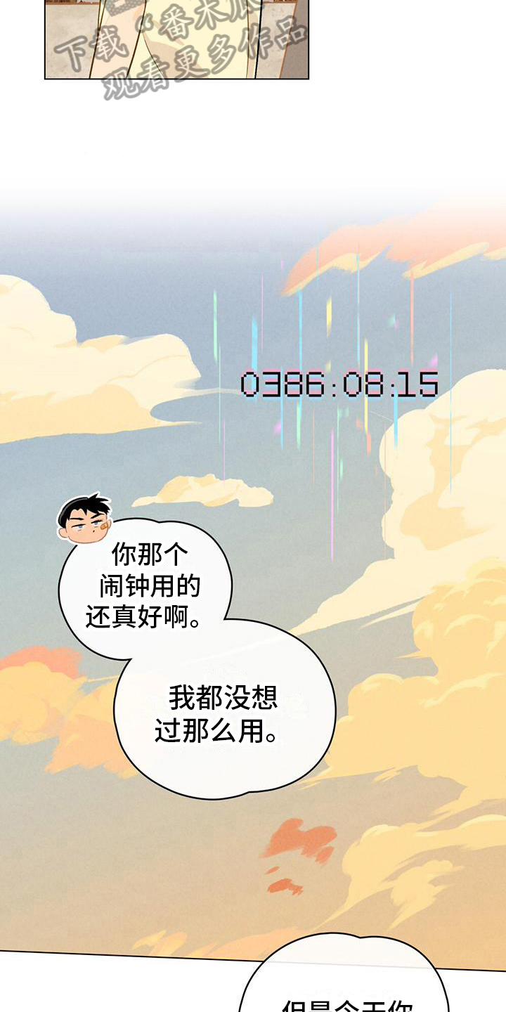 第13章：请教5