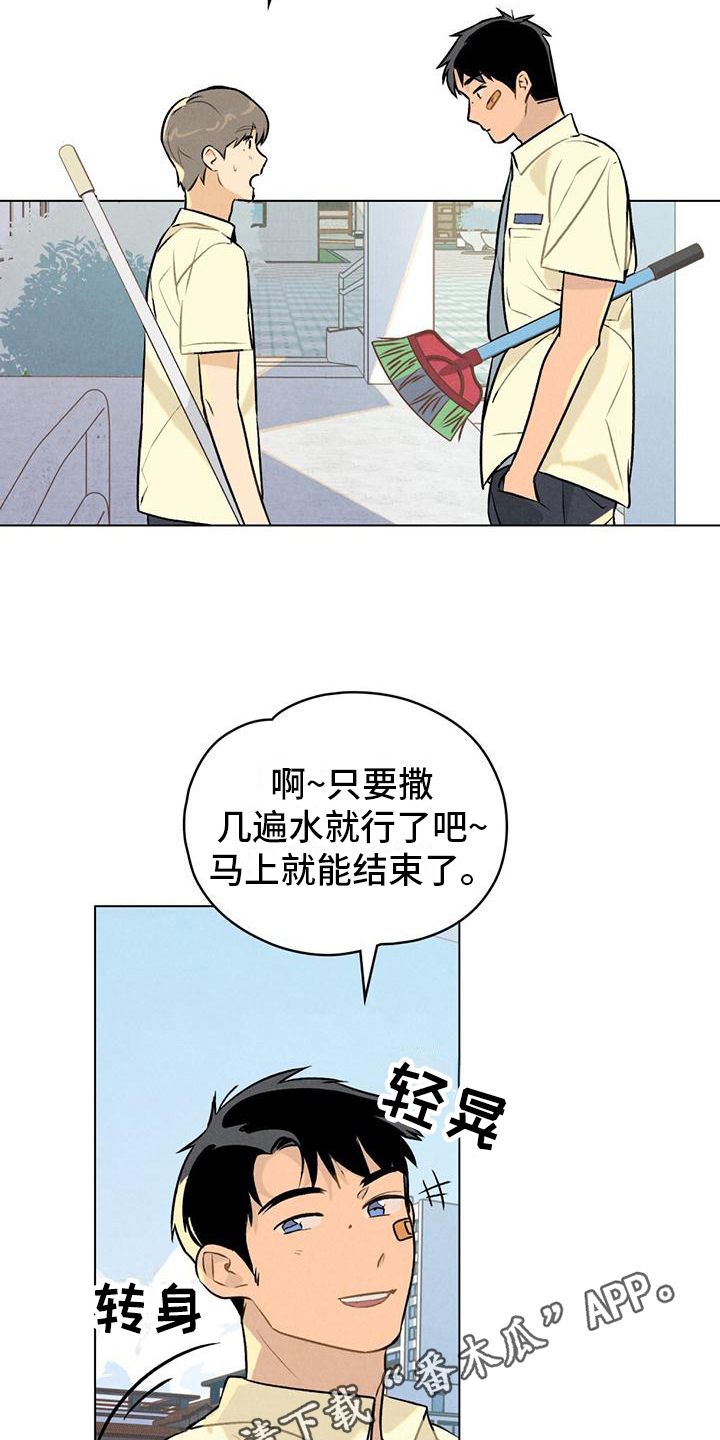 第5章：等待16