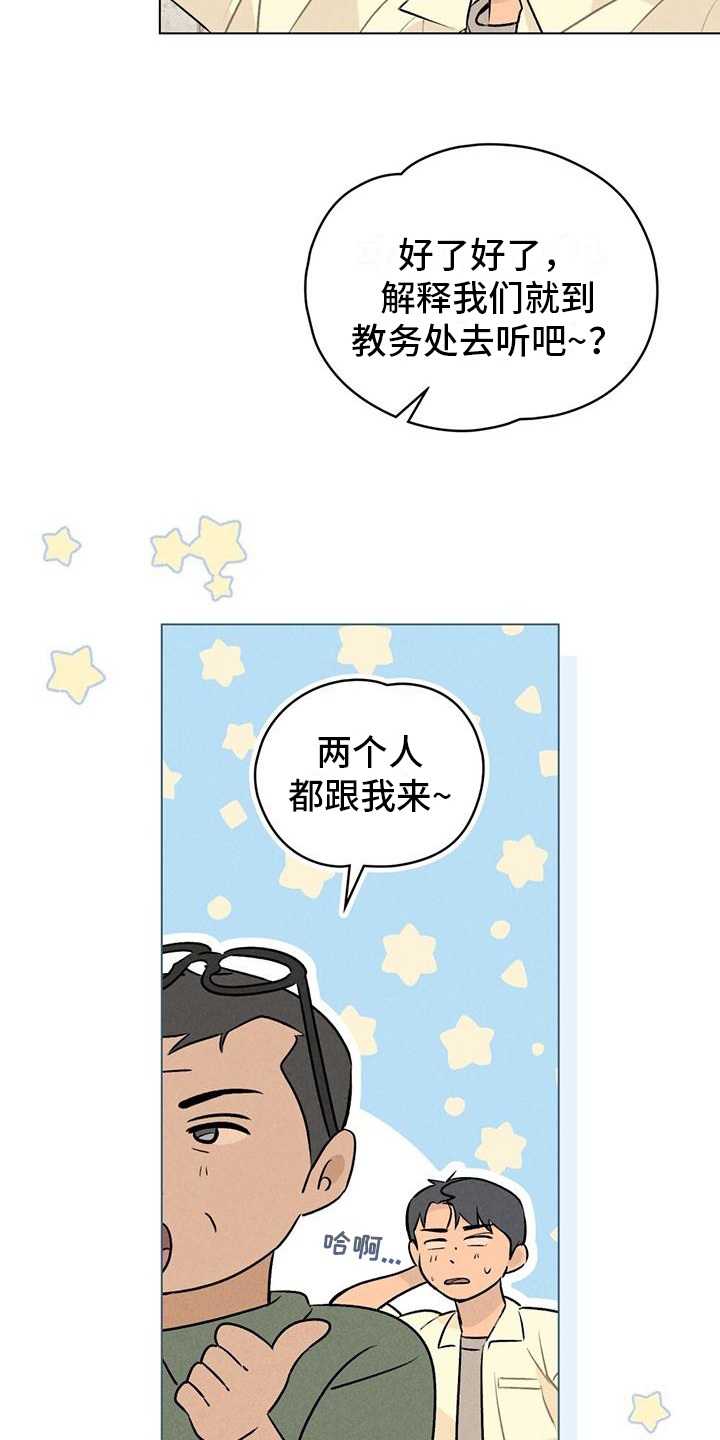 第1章：责罚10