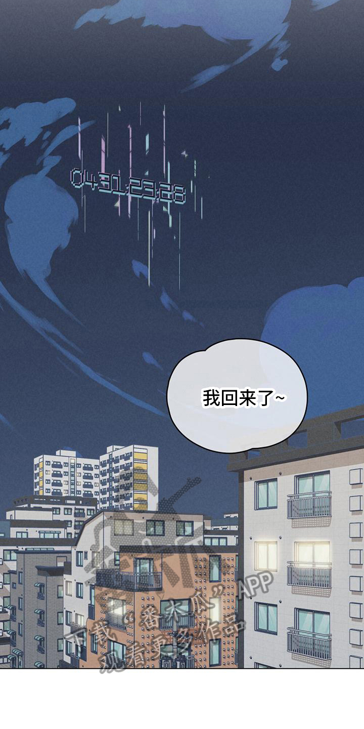 第4章：关注10