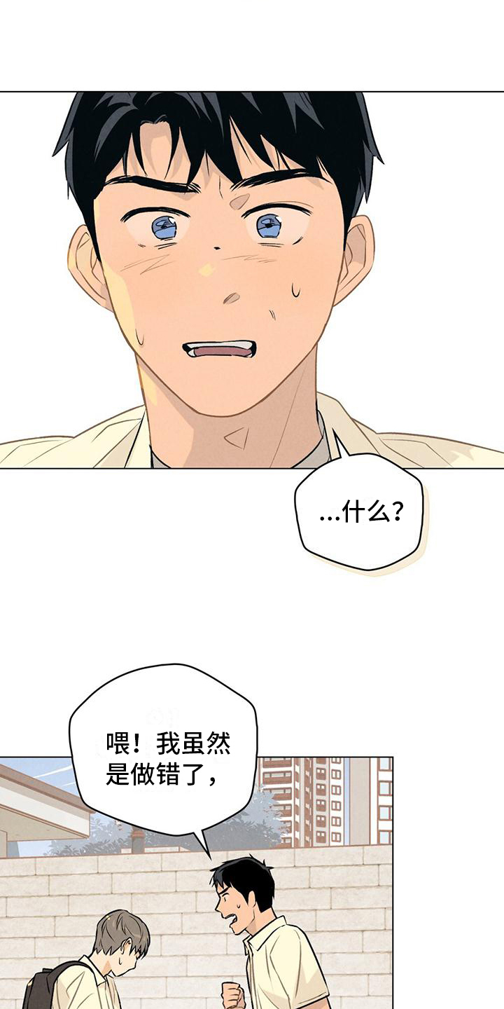 第1章：责罚7