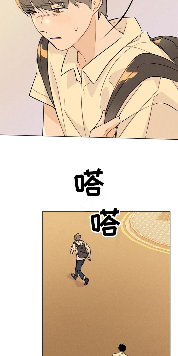 第4章：关注7