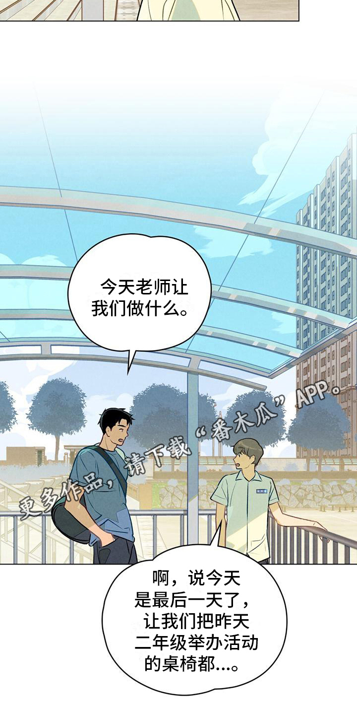 第15章：名字19