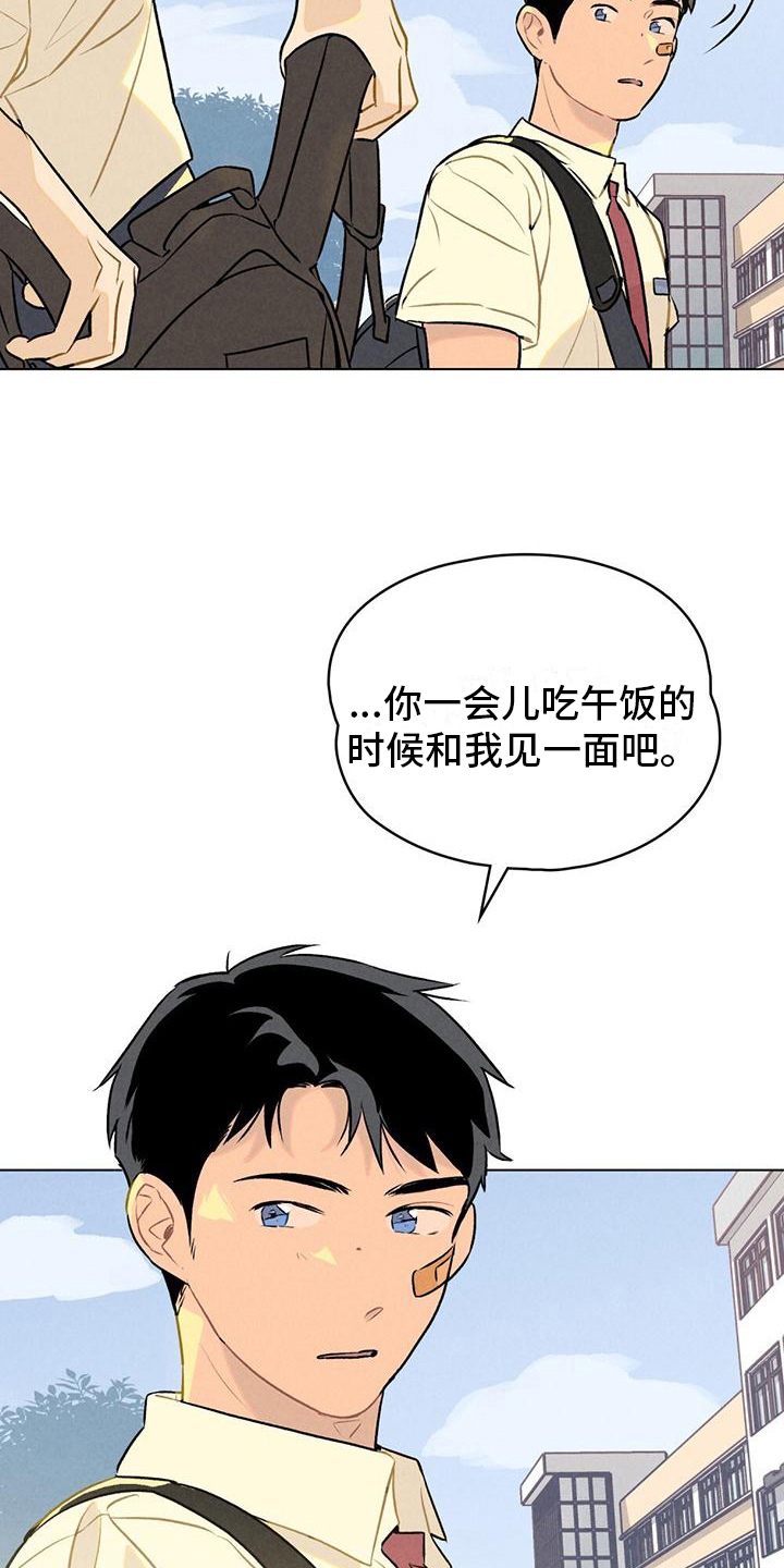 第9章：想要确认12