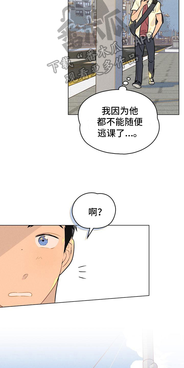 第8章：猜测7