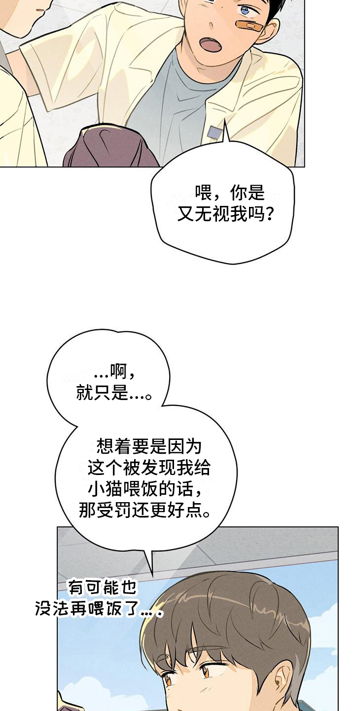 第6章：做卫生9