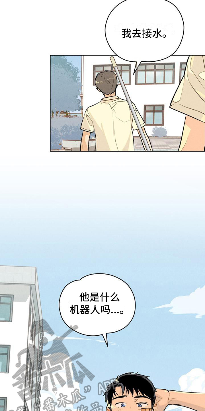 第6章：做卫生5