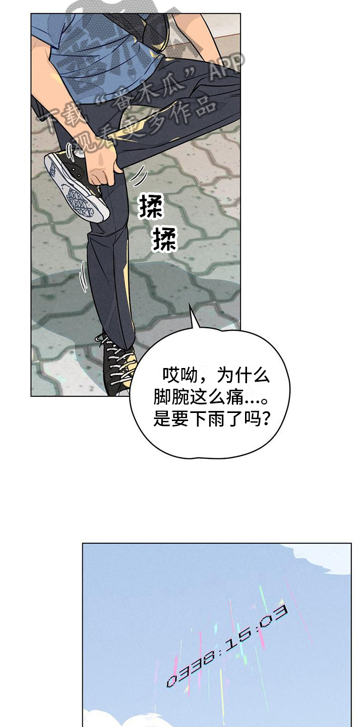 第15章：名字16