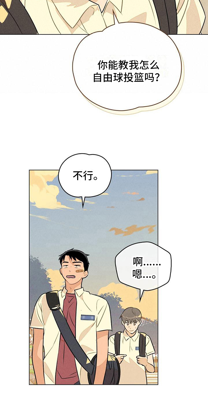 第13章：请教8