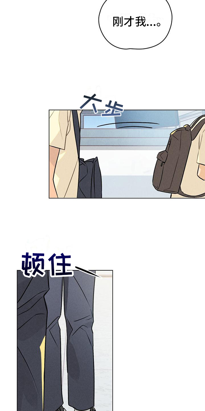 第1章：责罚16