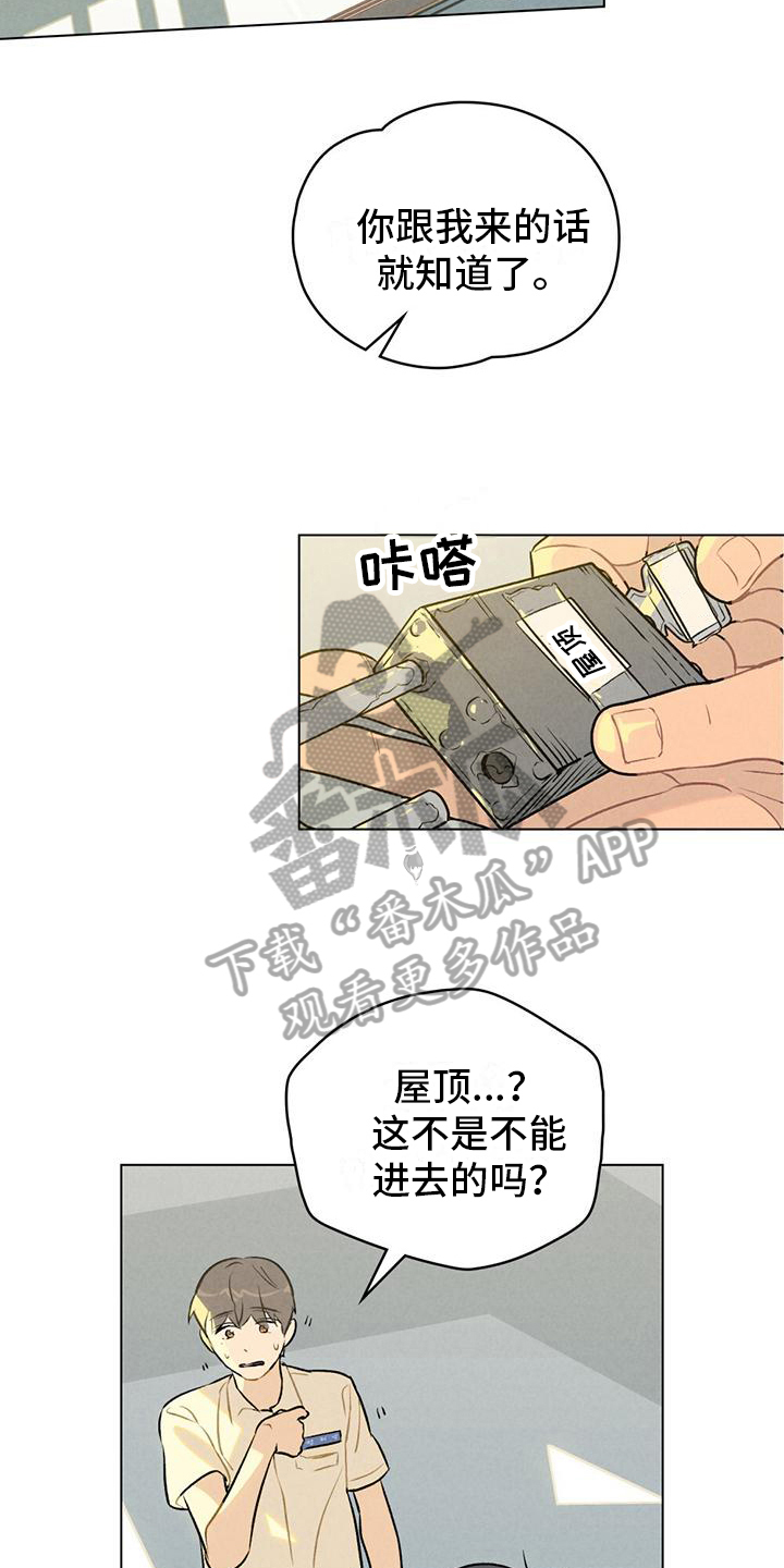 第9章：想要确认15