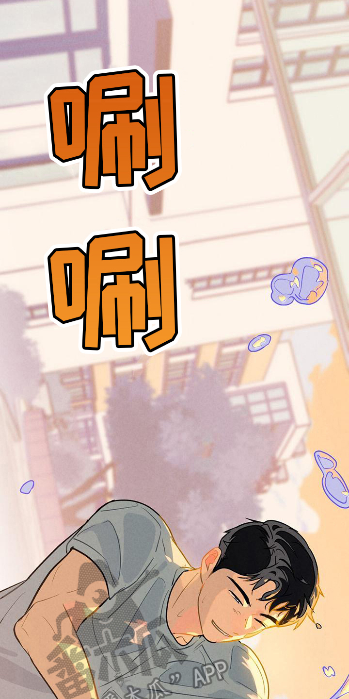 第7章：玩闹12